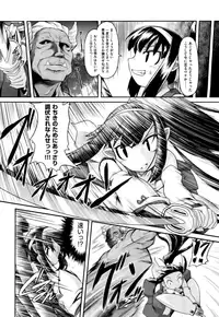 [Takura Mahiro] Aooni-don no Tango (COMIC AUN 2012-09) [Decensored]