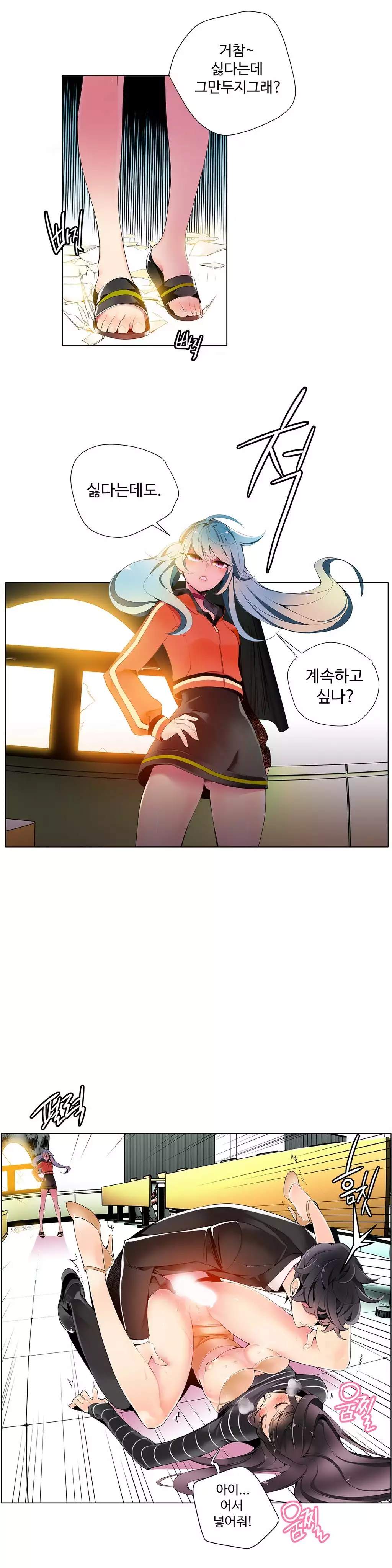 Lilith`s Cord Ch.0-38