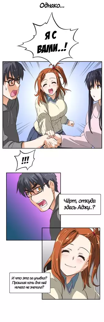 Секс-клуб Гл.0-24