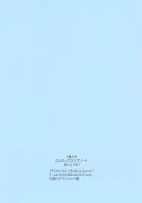 [Lolipop Complete (Koiko Irori)] LOLICO 03 (Touhou Project) [Digital]