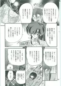 [Kamitou Masaki] Seirei Tokusou Fairy Saber W Gaiden Beginning