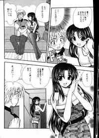 Action Pizazz Special 2007-08