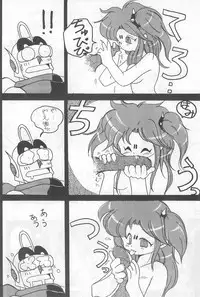 (C46) [Komachiya (Various)] Fun HOUSE 6 (Various)