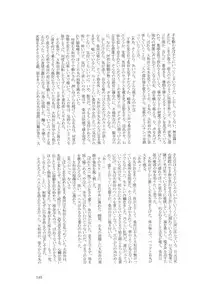 (SPARK6) [Beefcake (Various)] Wasureru Beam!! (DanganRonpa)