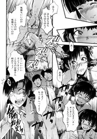 [SINK] Yaribeya no Oyako