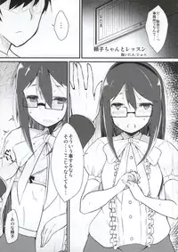 (Utahime Teien 5) [Sevens Magajin (Various)] DoSukebe Survival! (THE IDOLM@STER CINDERELLA GIRLS)