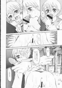 (C58) [Nekoya Kaigetsudou (various)] FLAT