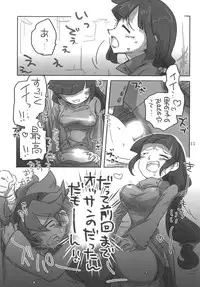 [Ookii Hou ga Suki da (Futonder)] Chinpura Idol (Gundam Build Fighters) [Digital]