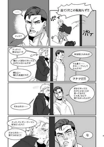 WONDER WONDER WONDER