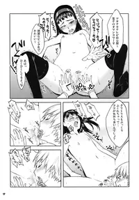 (C75) [X.T.C (Midou Shin)] Love All (Persona 4)