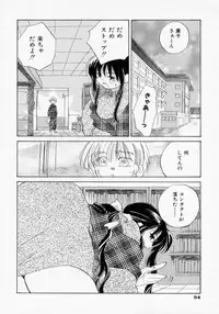 [Amanatsu Makoto] BOX