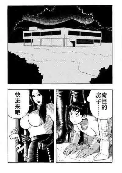 大美女和小男人(K记翻译)
