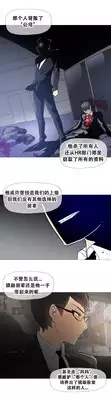 HouseHold Affairs 【卞赤鲤个人汉化】1~18话(持续更新中)