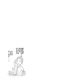 Hitozuma to NTR Onsen Ryokou