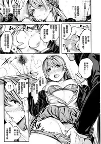 [Akagi Asahito] Shounen no Mouyoku (COMIC Kairakuten BEAST 2016-06) [Chinese] [無邪気漢化組]