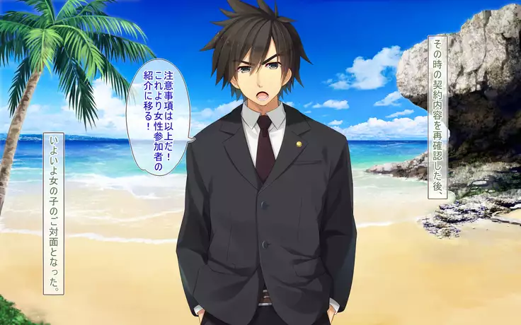 Get 'Em Pregnant On The Beach!