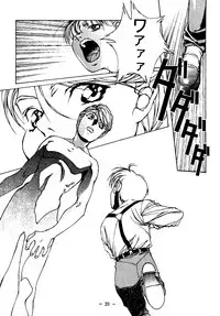 (C50) [Otonano Do-wa (Takei Masaki)] Otonano Do-wa Vol. 4