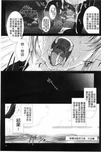 [MISS BLACK] Lust Resort!! Tokubetsu Genteiban [Chinese]