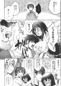 [Yasui Riosuke] Suki = Shite!