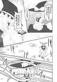 Usa Uso Do-sagi Cuniculus 2