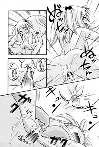 [Hoshino Fuuta] Itazura Switch [Chinese] [诱骗者迪卡伊个人汉化]