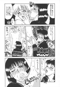 [Yamaoka Koutetsurou] STEEL WORKS '97~'98