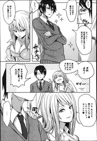 COMIC Anthurium 016 2014-08