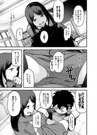 [Takayanagi Katsuya] Sakiccho