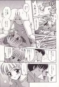 [Tamachi Yuki] Imouto Drop