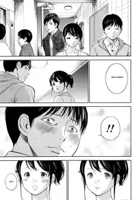 [Shikishiro Konomi] Netoraserare Ch. 1-9 [English] [Seinen Scans]