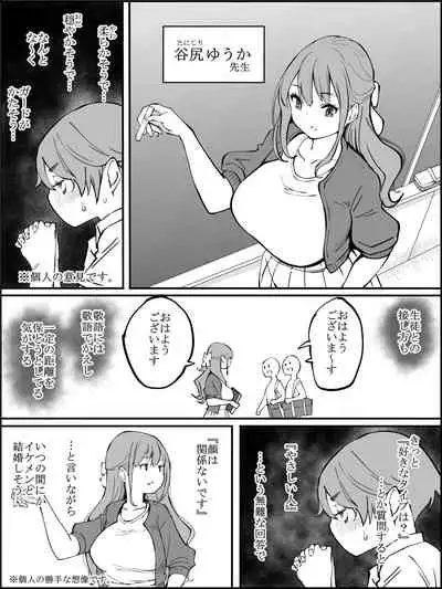 [Ailail (Ail)] Boku ni Harem SeFri ga Dekita Riyuu Tsudzuki [Fanbox]