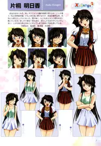 [H-Artbook] XChange 2 & Tokimeki Check in