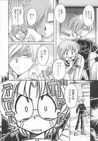 [J.sairo] JACK UP featuring Tokugawa Gentoku