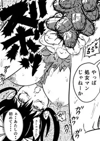 [Clockant (Kuroan)] Mana Merikomi Daizecchou (Muten no Kaito) [Digital]