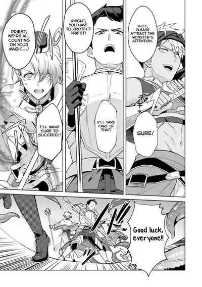 Kinju no Madousho 4 Shokushu de Touzoku Danshi o Haiboku Wakarase