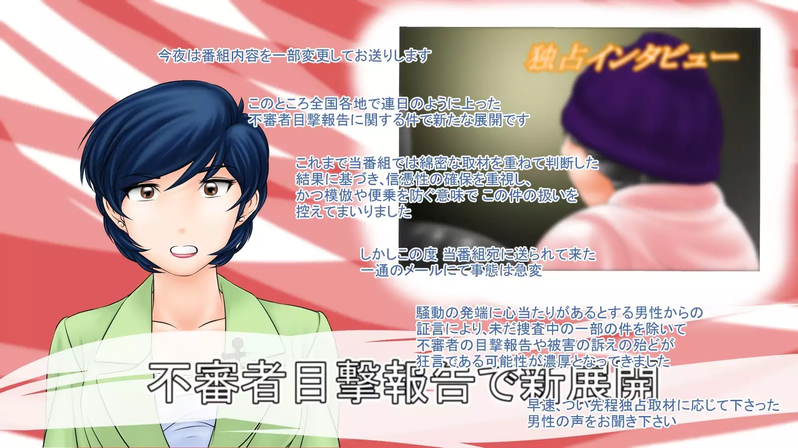 Sakura no Mitsu ~Hajimari~