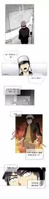 HouseHold Affairs 【卞赤鲤个人汉化】1~17话(持续更新中)