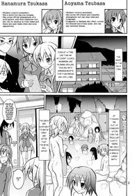 (C79) [Nihon Dandy] JK Maruhadaka Shuugakuryokou no yoru | The Night of the Field Trip [English]