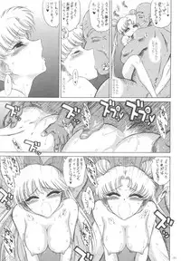 [BLACK DOG (Kuroinu Juu)] BEACH BOY (Bishoujo Senshi Sailor Moon) [2008-11-05]