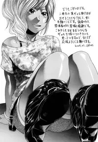 [Kogaino] Maji, Panee!