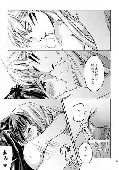 (HaruCC23) [Kasha (Umezo)] Koi Urara -Ge- (Inuyasha)