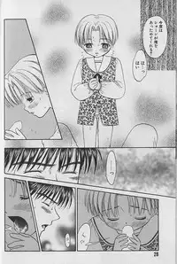 [CJ Michalski] Boku No Goshuujinsama -AS YOU WISH-