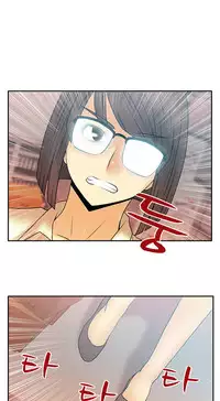 My Office Ch.1-31 (English) (Ongoing)