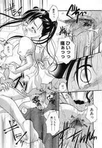 [Itou Ei] Jun Shoujo