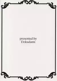 (C92) [Dokudami (Okita Ababa)] WONDERLAND NIGHTMARES (Shadowverse)