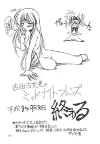 (C51) [Dedepoppo] DEATH-MANBOH! (original, Sakura Taisen 1)