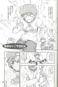 [L.S.D Cicle (Tachibana Toshihiro)] Chips (Rockman.EXE, Rockman Zero)