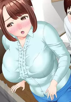 Kinjo Yuuwaku Daisandan -Tomodachi no Okaa-san Hen- Zenpen