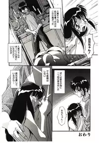 [Hindenburg] Etsuraku no Nikutsubo