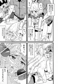 COMIC Shoujo Tengoku 2008-03 Vol. 38